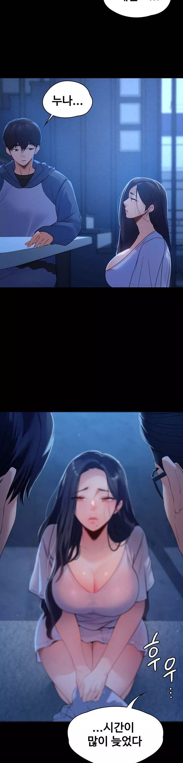 어린 가정부 프롤로그 - 이미지 14