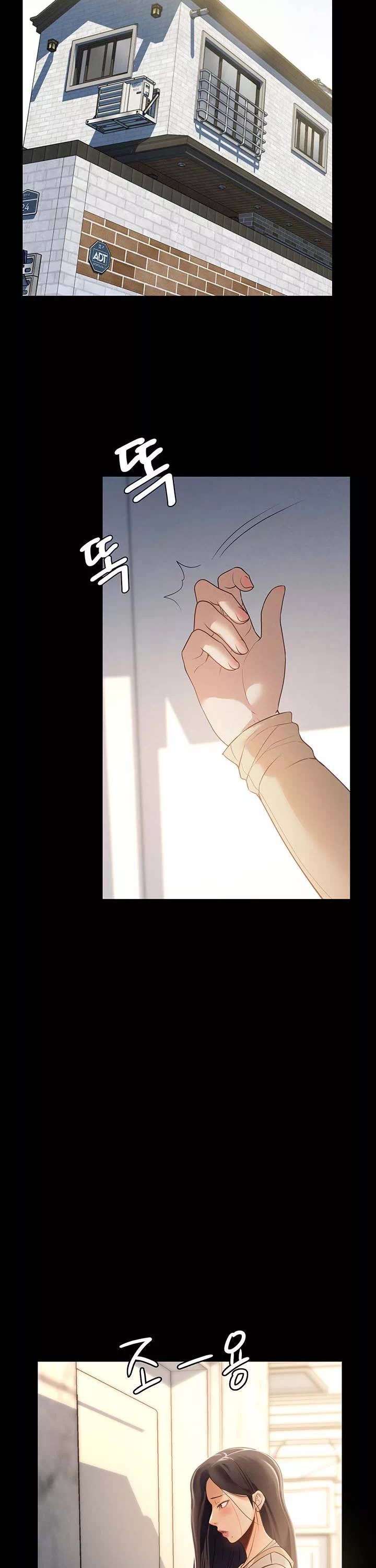 어린 가정부 프롤로그 - 이미지 16