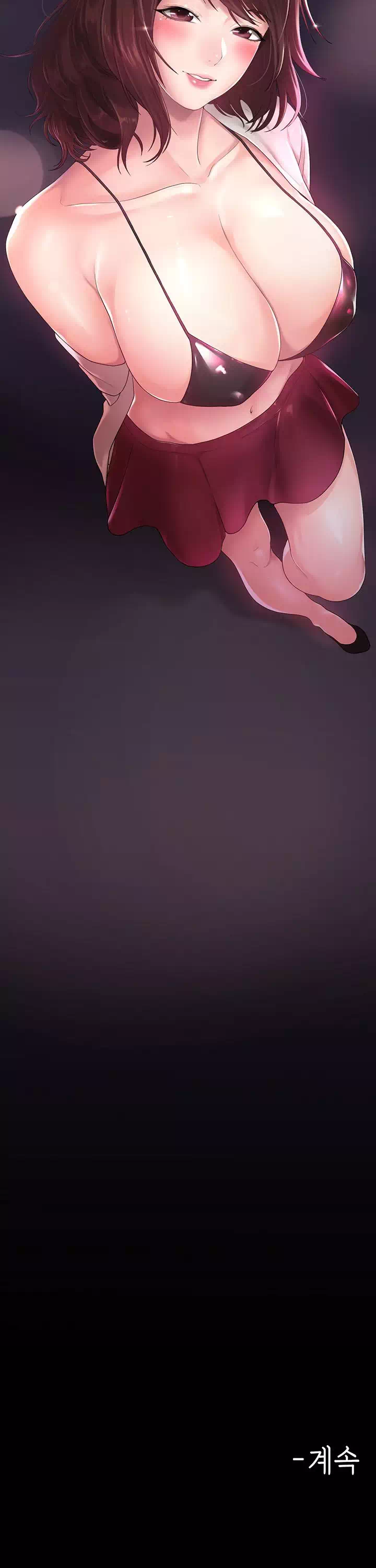 사모님, 세일기간입니다 프롤로그 - 이미지 38