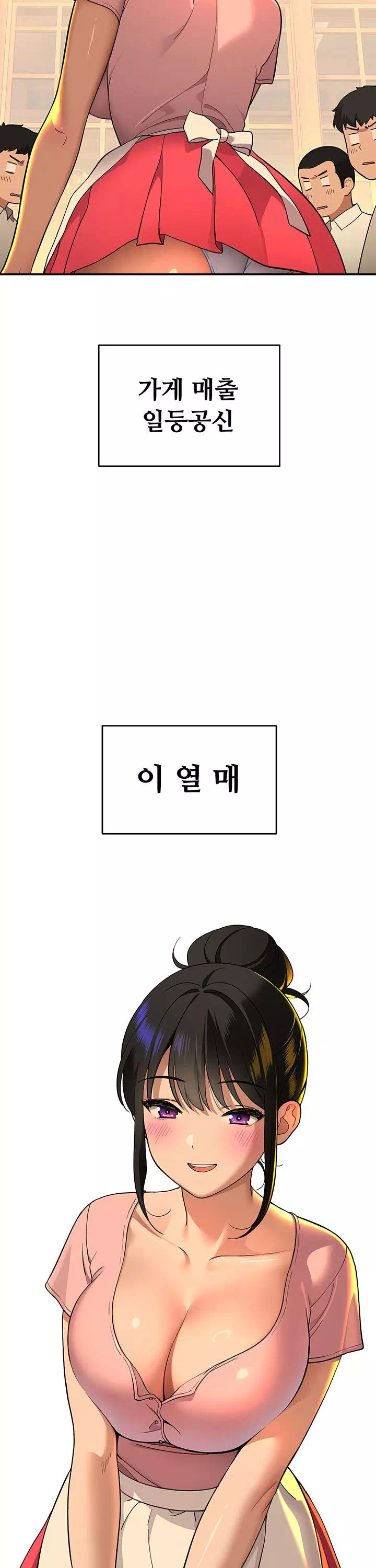 얌전한 고양이 프롤로그 - 이미지 12