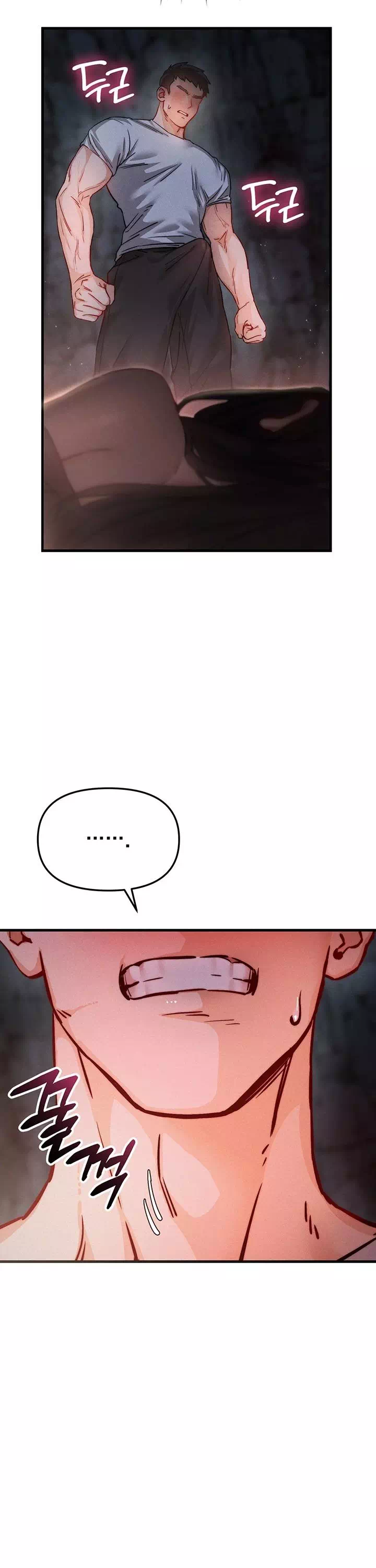 암컷타락 프롤로그 - 이미지 28