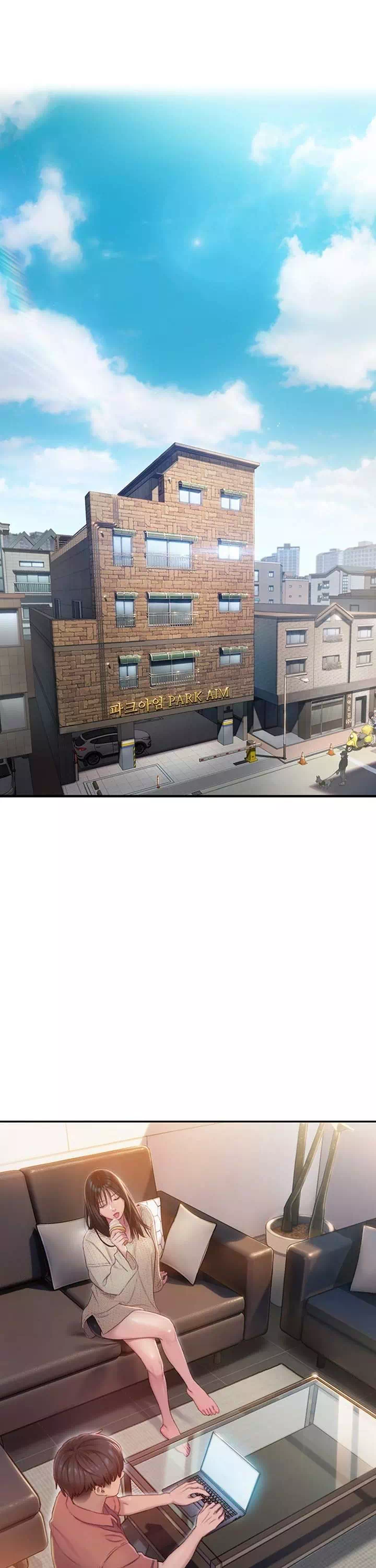 연애 한도 초과 프롤로그 - 이미지 1