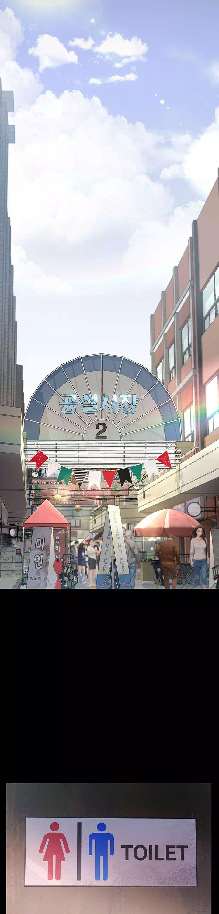 파파카츠 프롤로그 - 이미지 13