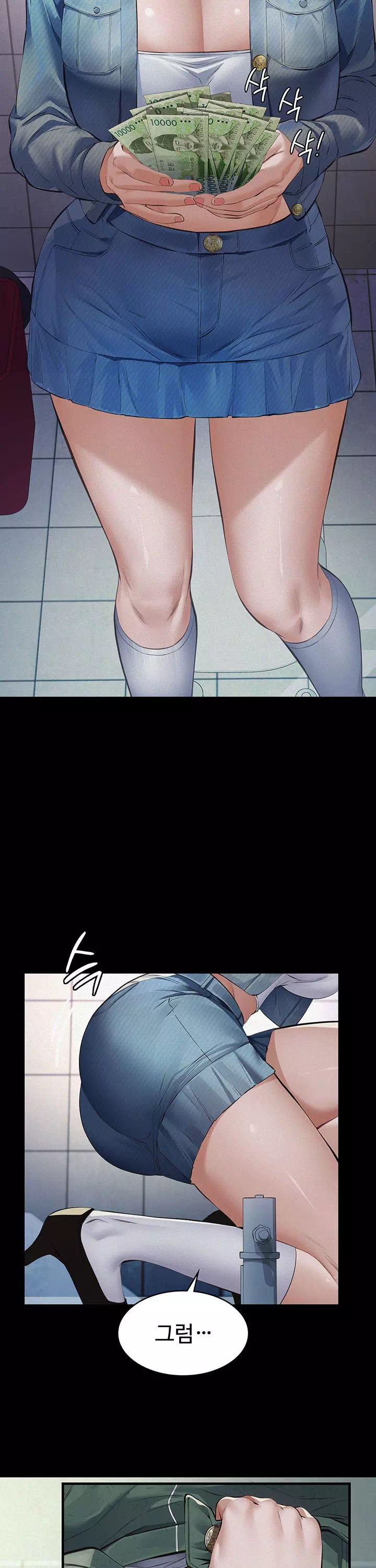 파파카츠 프롤로그 - 이미지 15