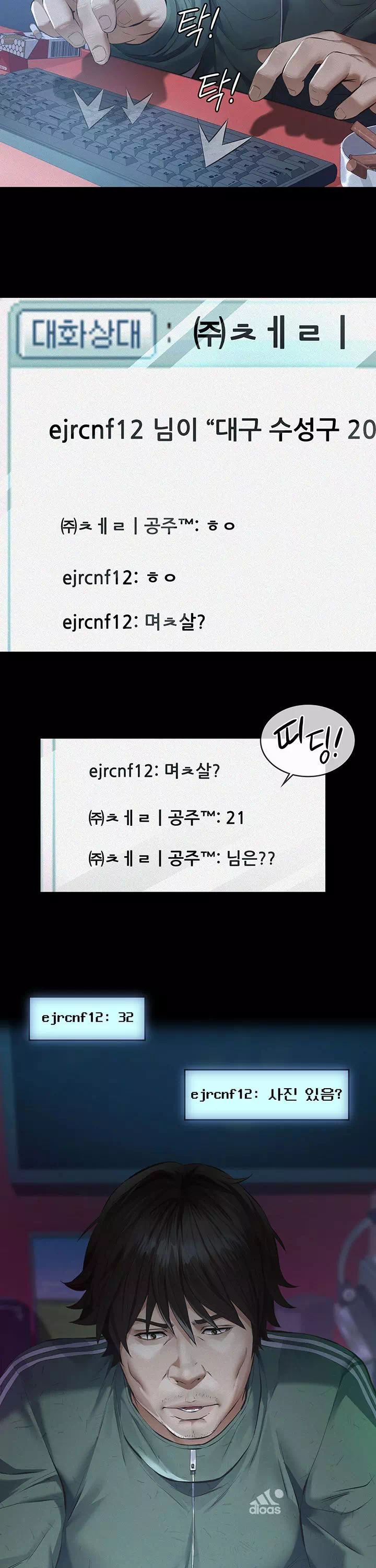 파파카츠 프롤로그 - 이미지 4