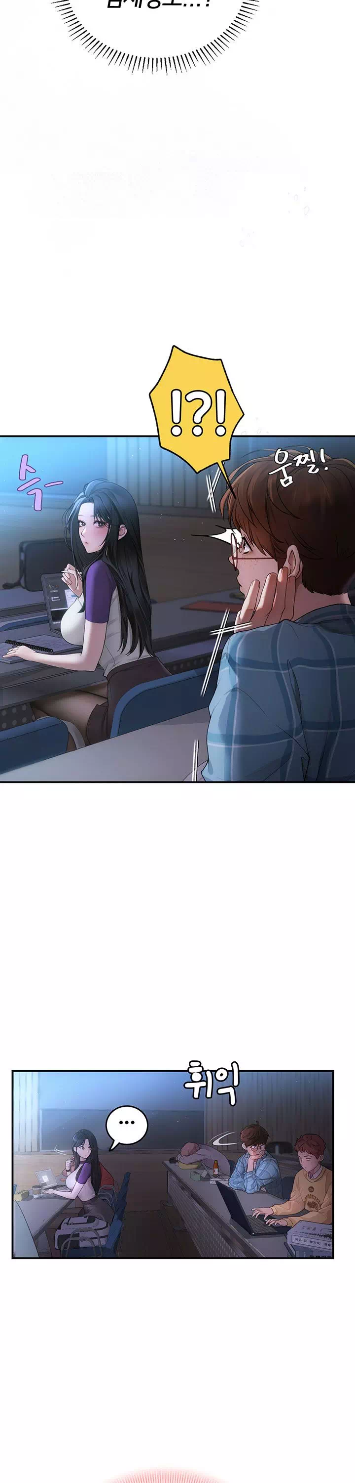 두근두근 S매칭 프롤로그 - 이미지 11