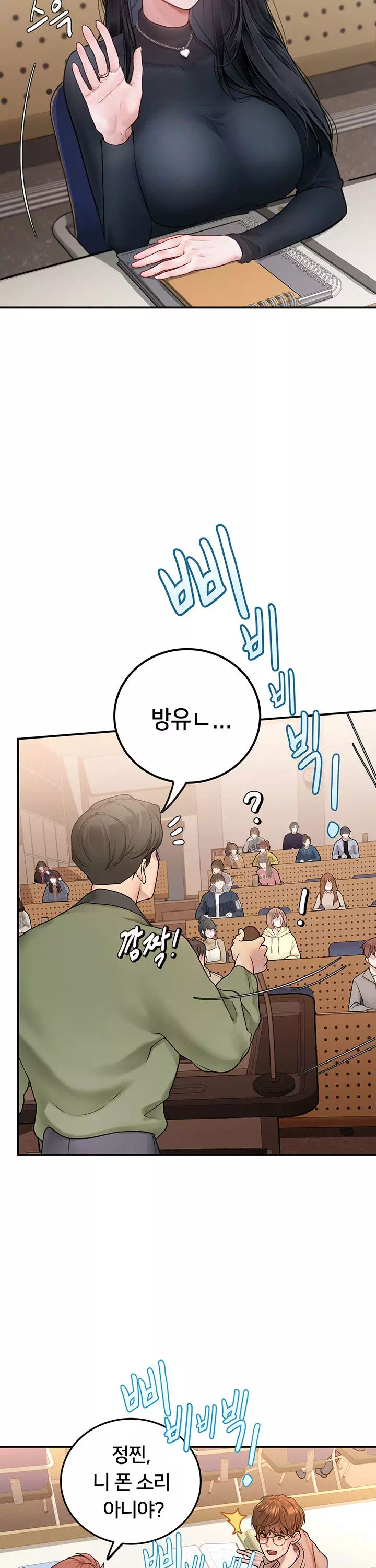 두근두근 S매칭 프롤로그 - 이미지 35