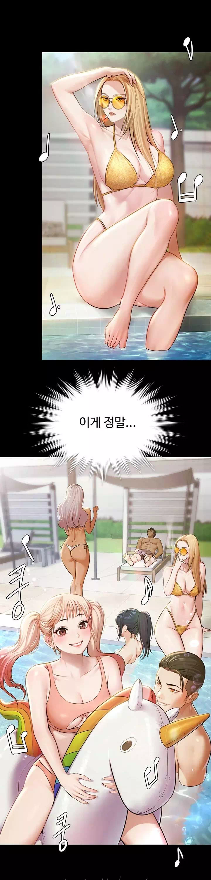 풀파티 프롤로그 - 이미지 34