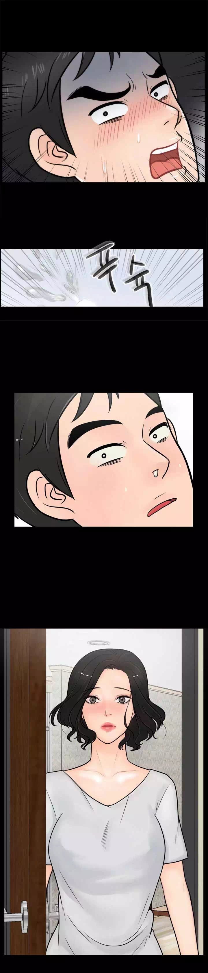 몰래 하는 사이 프롤로그 - 이미지 8