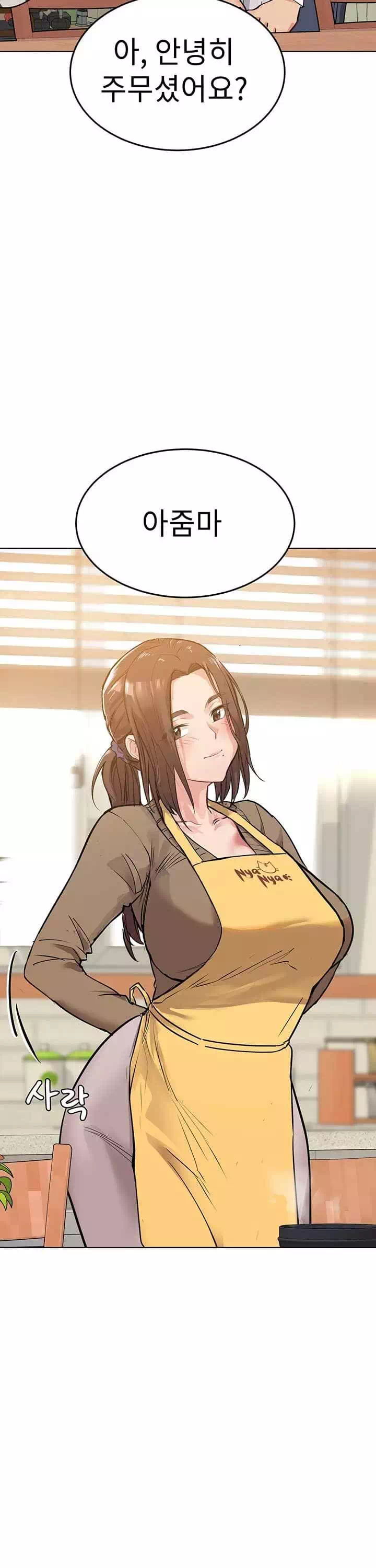 엄마한텐 비밀이야 프롤로그 - 이미지 13