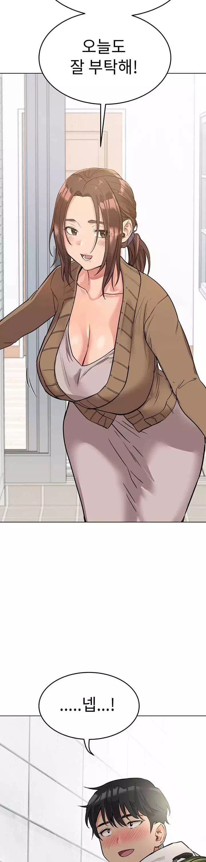 엄마한텐 비밀이야 프롤로그 - 이미지 19