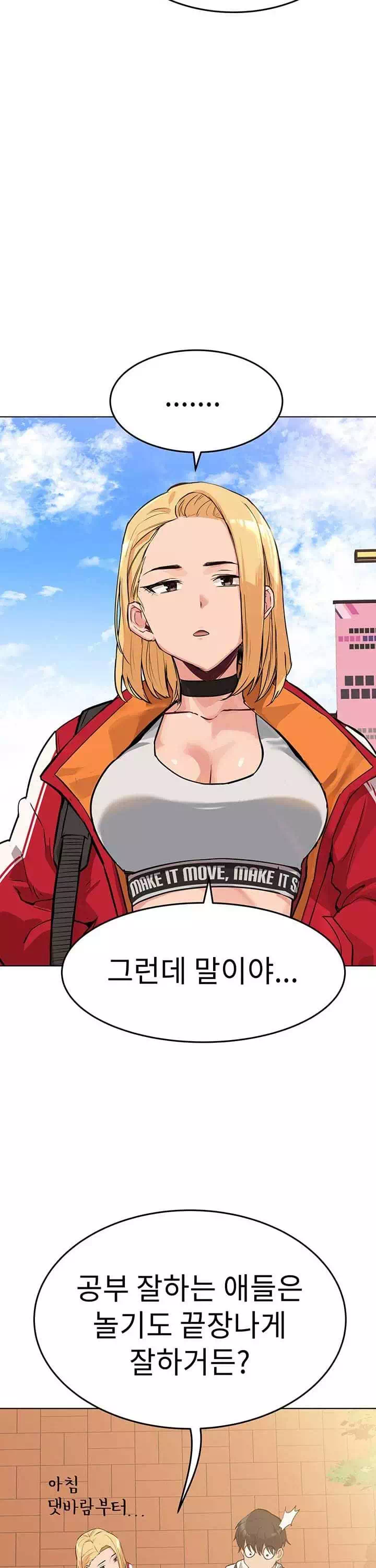 엄마한텐 비밀이야 프롤로그 - 이미지 23