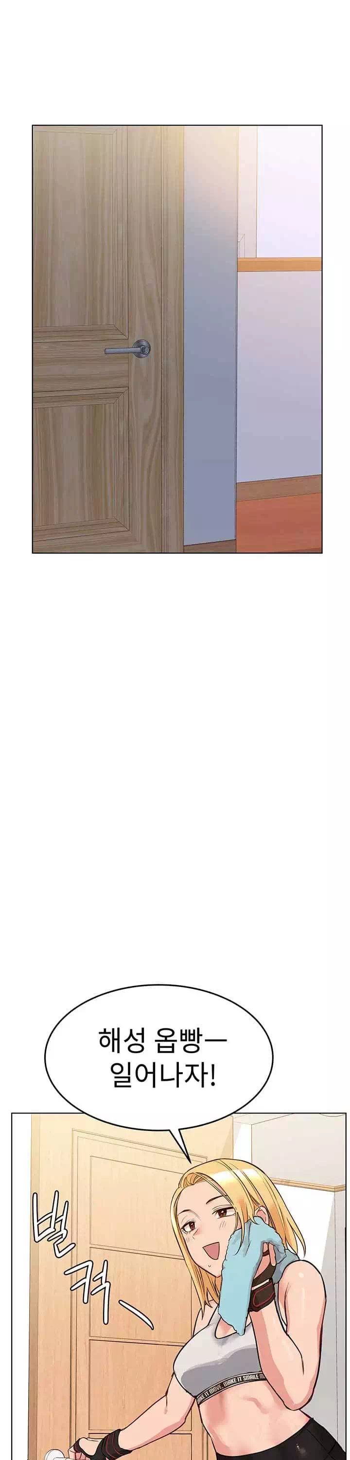 엄마한텐 비밀이야 프롤로그 - 이미지 5