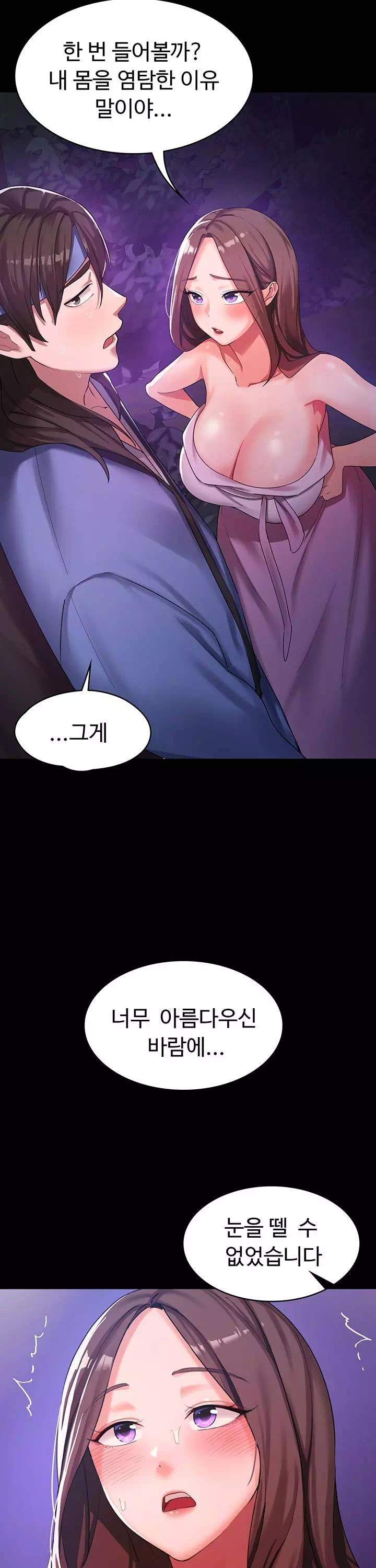 섹남선녀 프롤로그 - 이미지 5