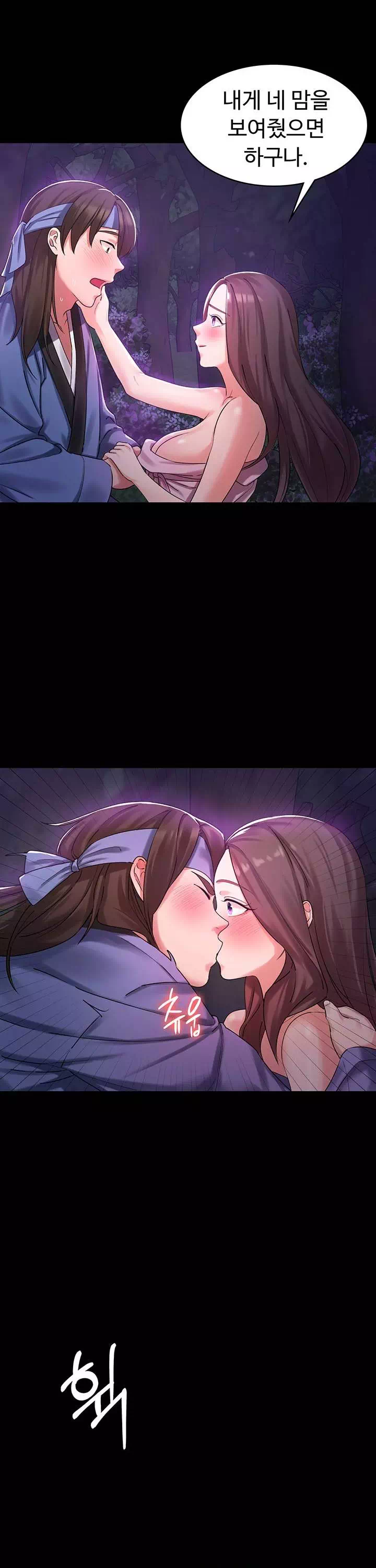 섹남선녀 프롤로그 - 이미지 9