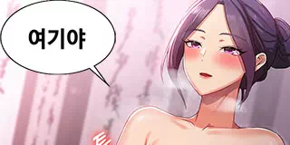 섹남선녀 다음화 - 이미지