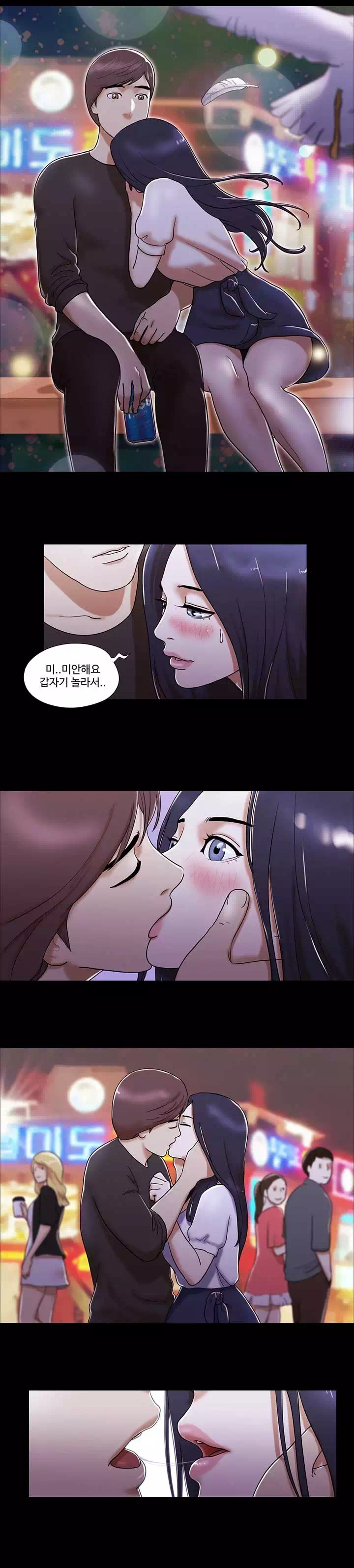 She : 내 농염한 그녀 프롤로그 - 이미지 12