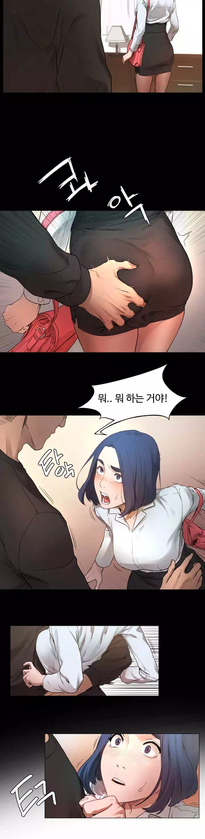 작은 전쟁 프롤로그 - 이미지 10