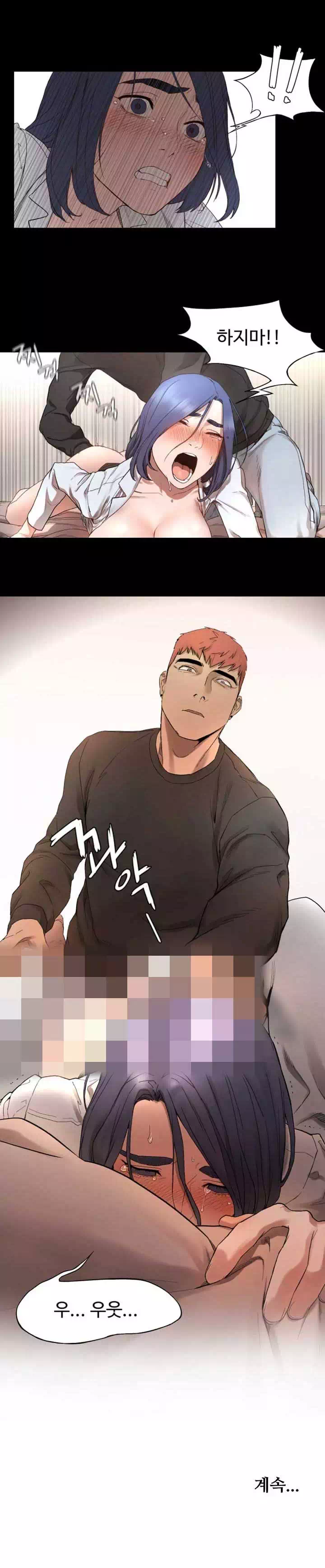 작은 전쟁 프롤로그 - 이미지 12