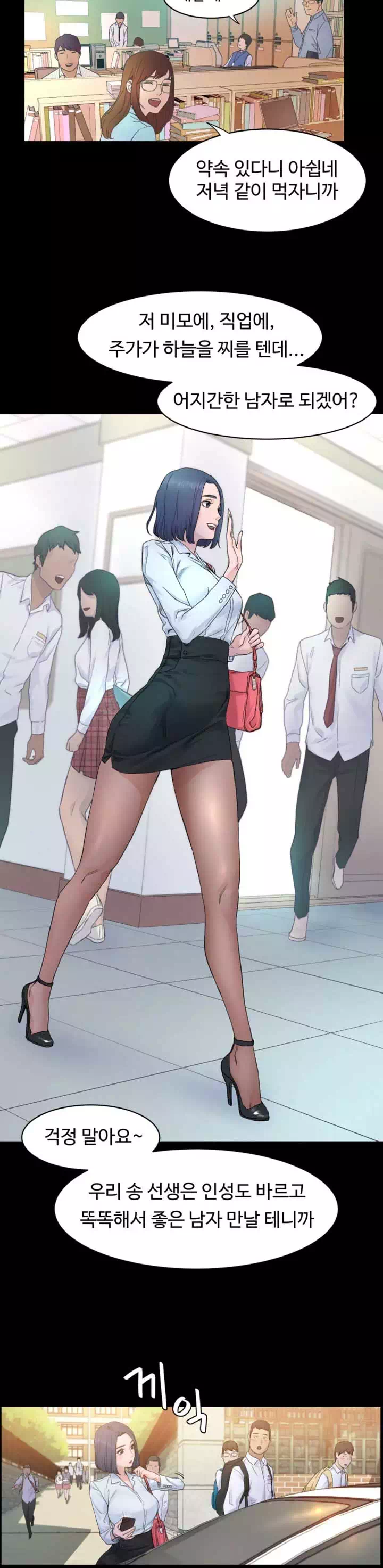 작은 전쟁 프롤로그 - 이미지 5