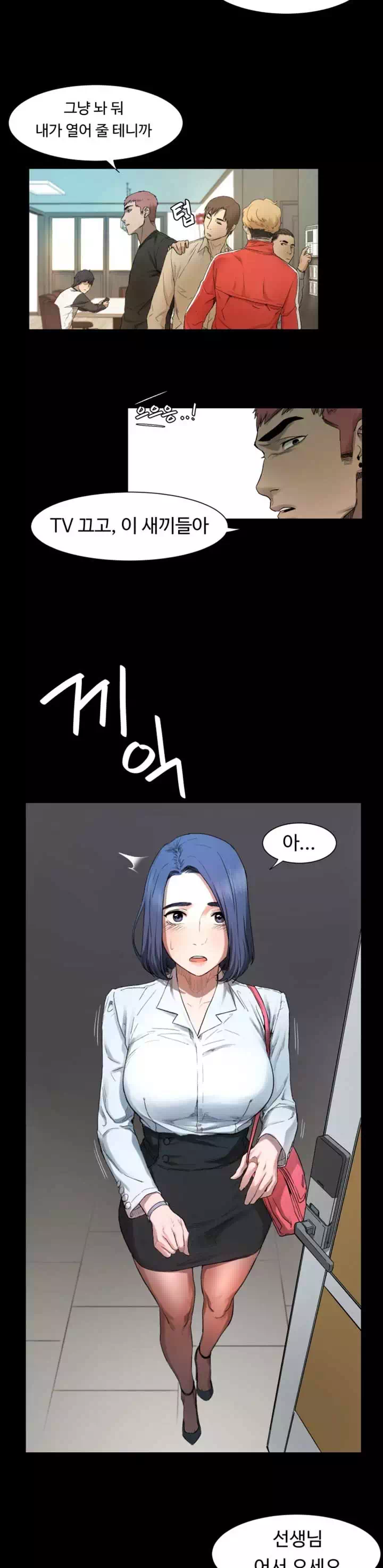 작은 전쟁 프롤로그 - 이미지 8