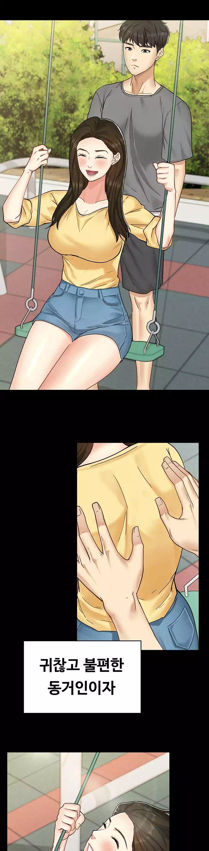 여동생이지만 괜찮아 프롤로그 - 이미지 11