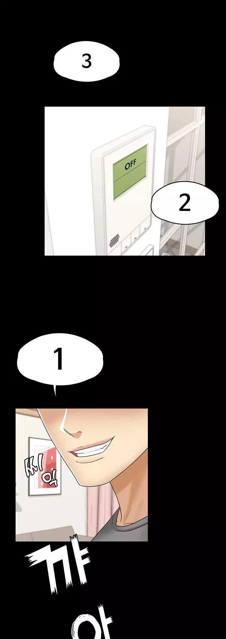 여동생이지만 괜찮아 프롤로그 - 이미지 17