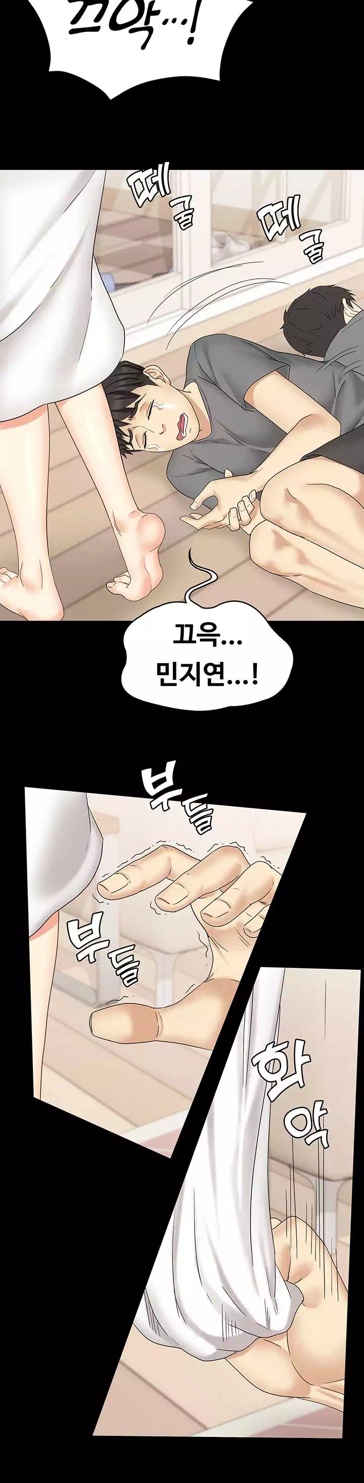 여동생이지만 괜찮아 프롤로그 - 이미지 20