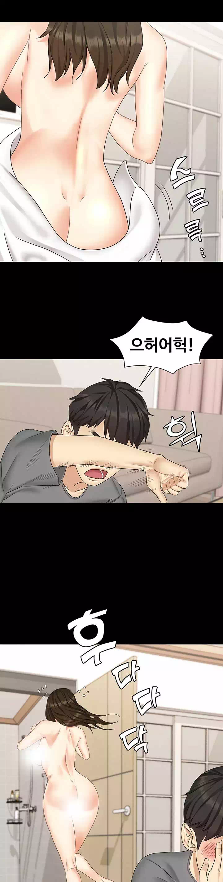 여동생이지만 괜찮아 프롤로그 - 이미지 21