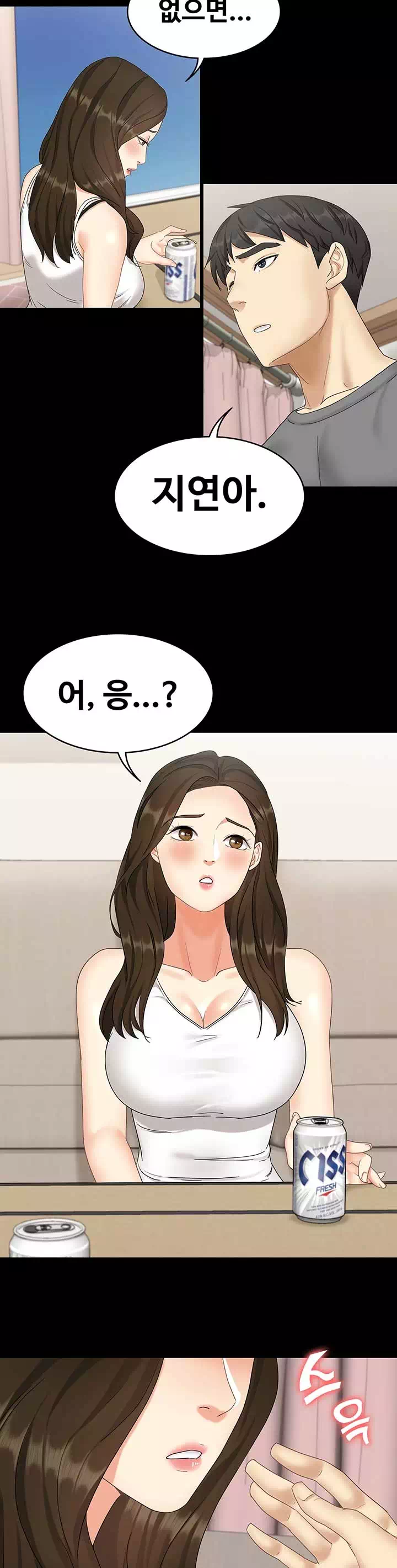 여동생이지만 괜찮아 프롤로그 - 이미지 28