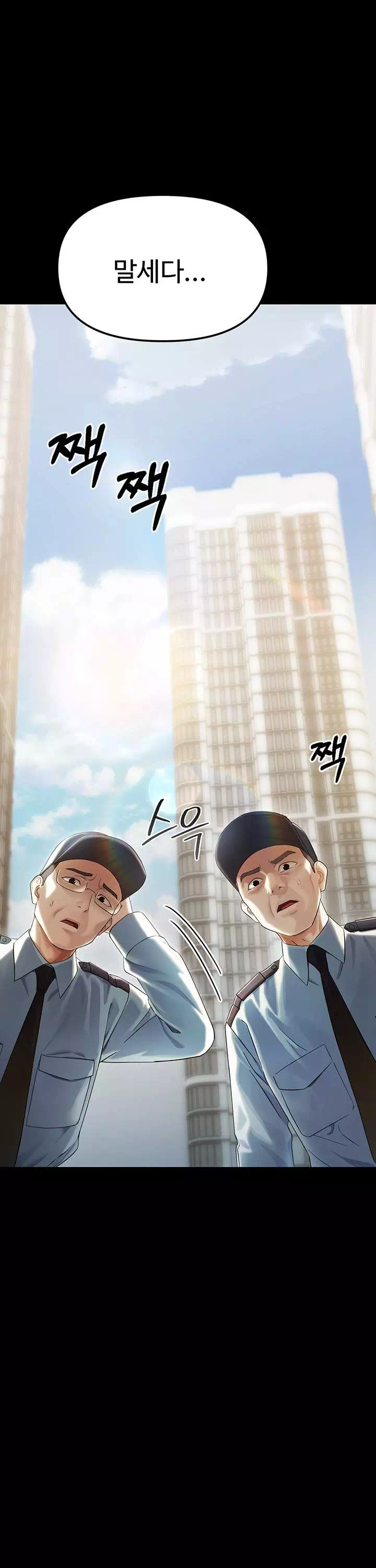 작은짐승 프롤로그 - 이미지 1