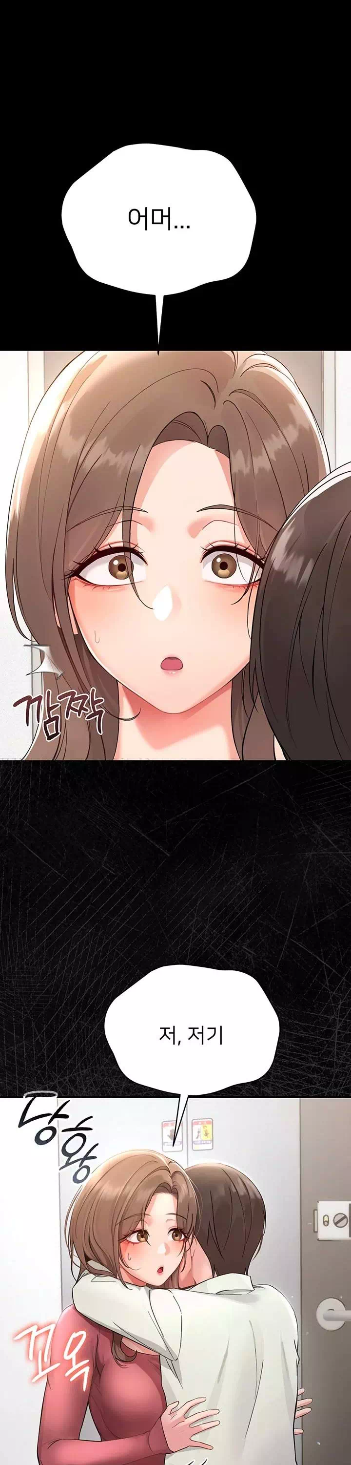 작은짐승 프롤로그 - 이미지 41