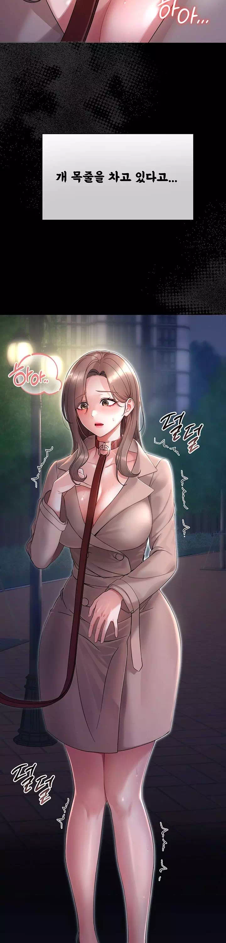 작은짐승 프롤로그 - 이미지 5