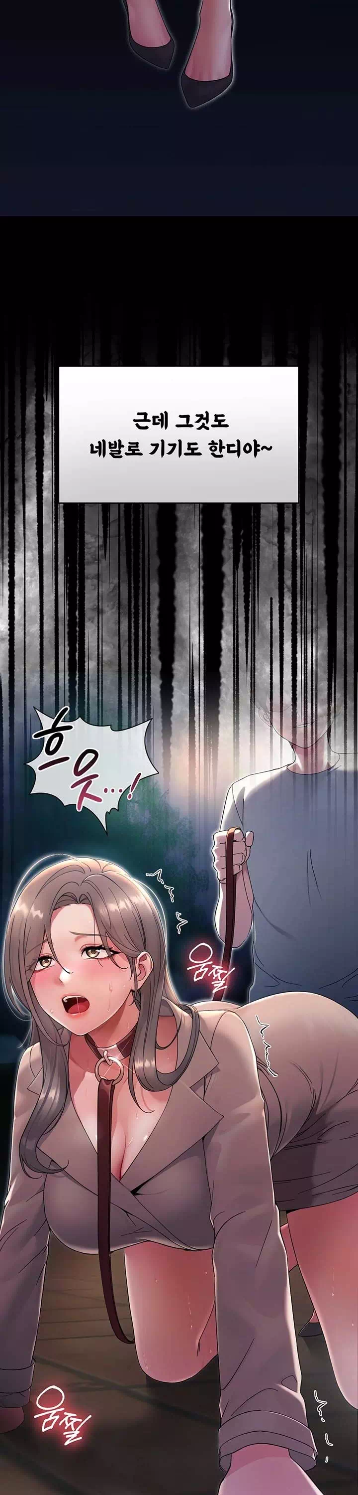 작은짐승 프롤로그 - 이미지 6