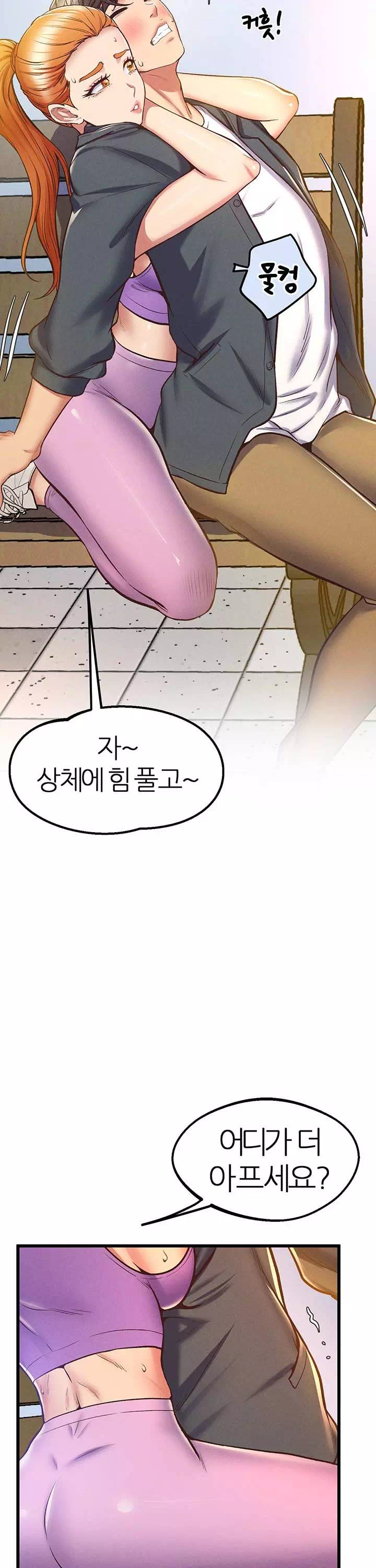 절대시계 프롤로그 - 이미지 21