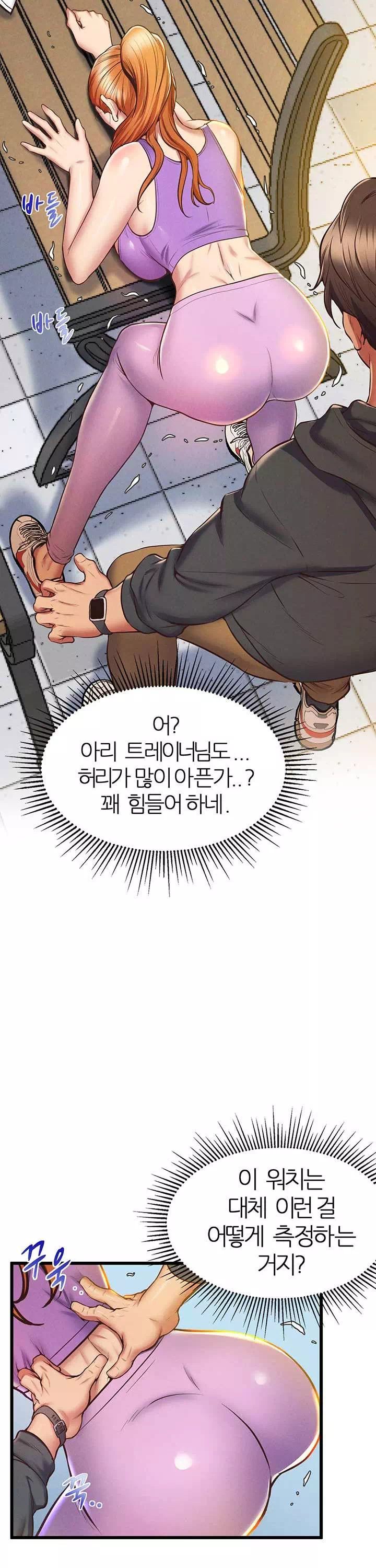 절대시계 프롤로그 - 이미지 32