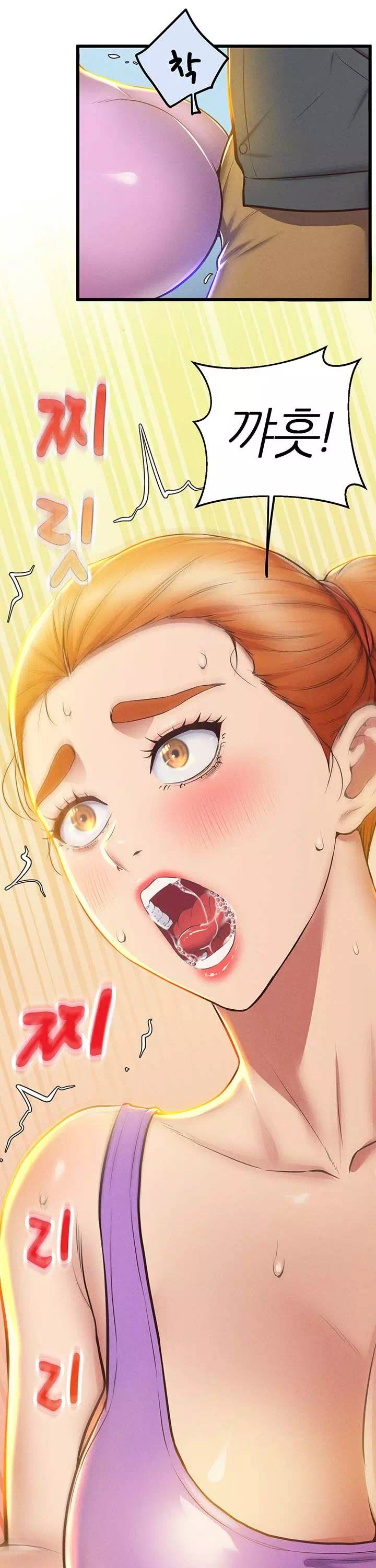 절대시계 프롤로그 - 이미지 33