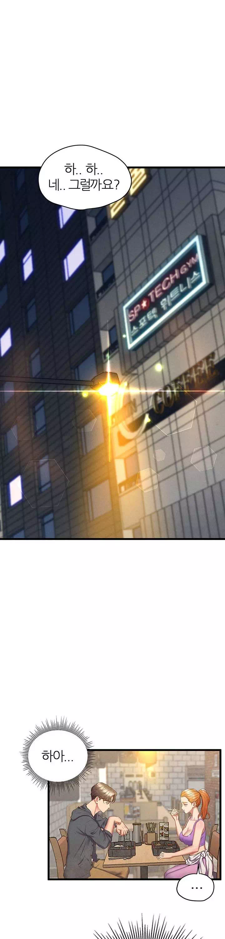 절대시계 프롤로그 - 이미지 4