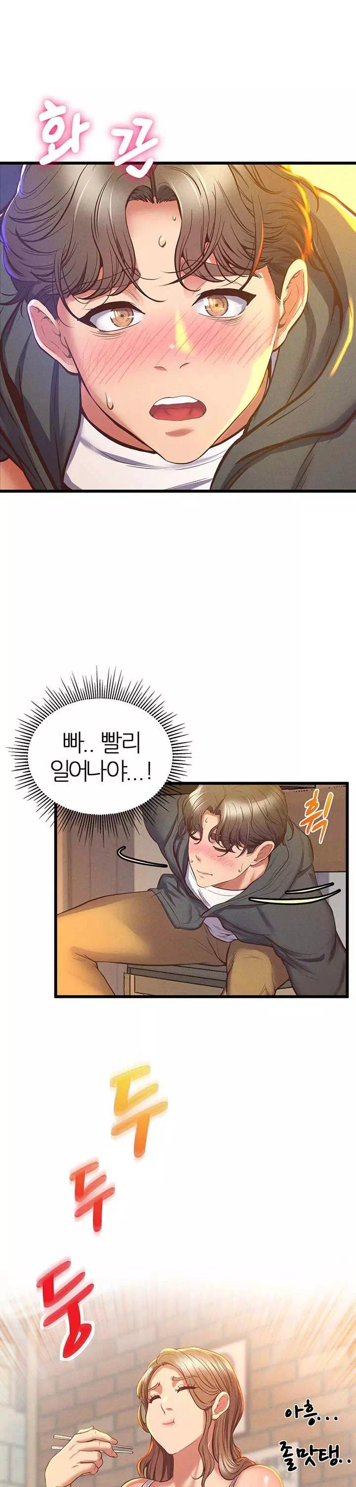 절대시계 프롤로그 - 이미지 8