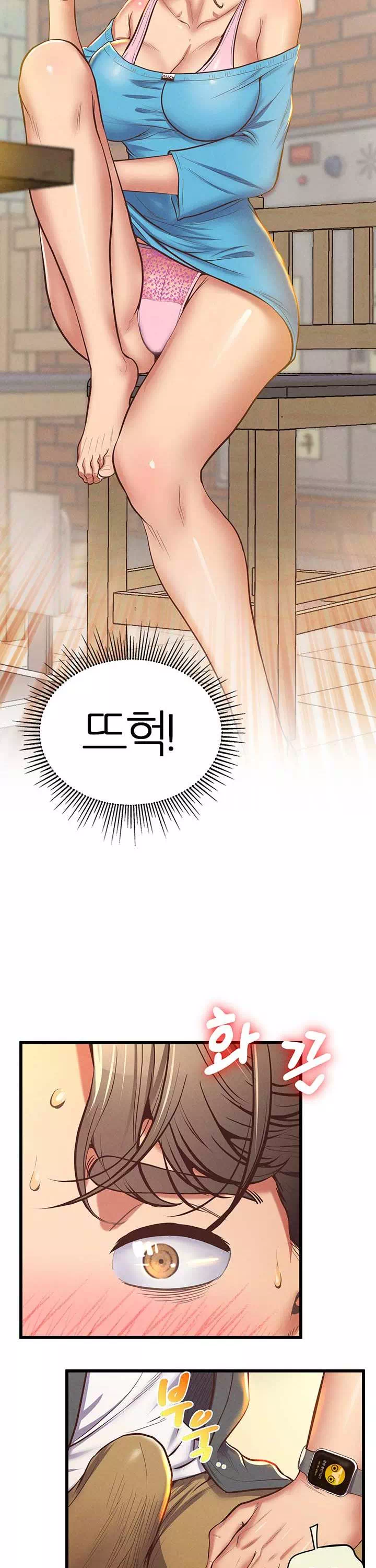 절대시계 프롤로그 - 이미지 9