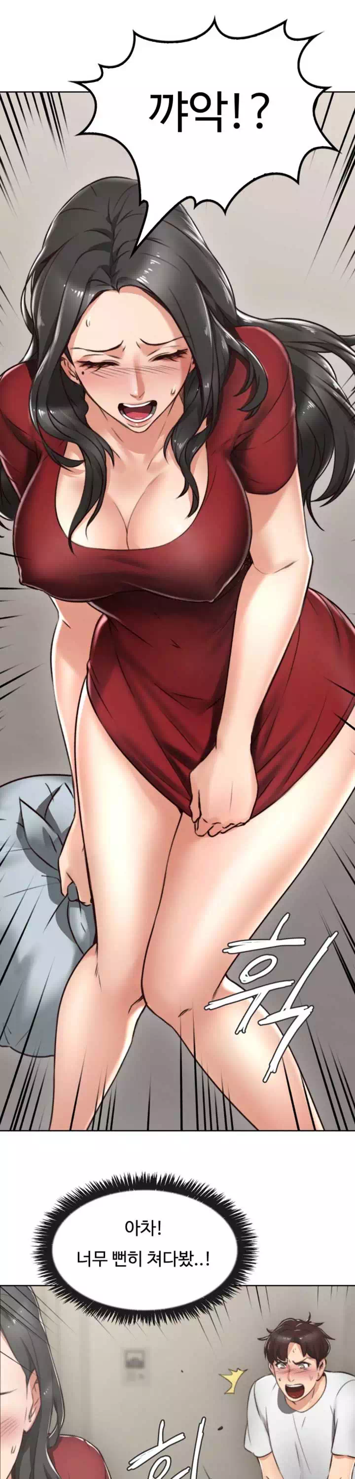 나를 달래줘 프롤로그 - 이미지 11