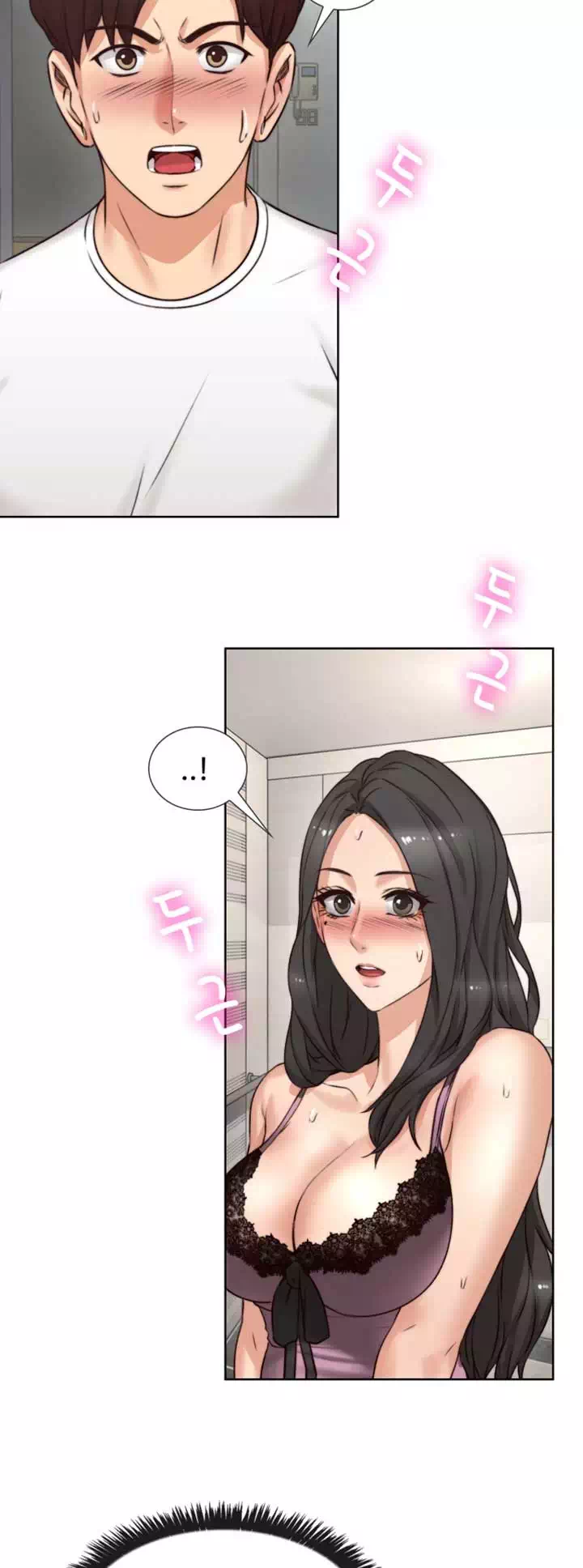 나를 달래줘 프롤로그 - 이미지 24