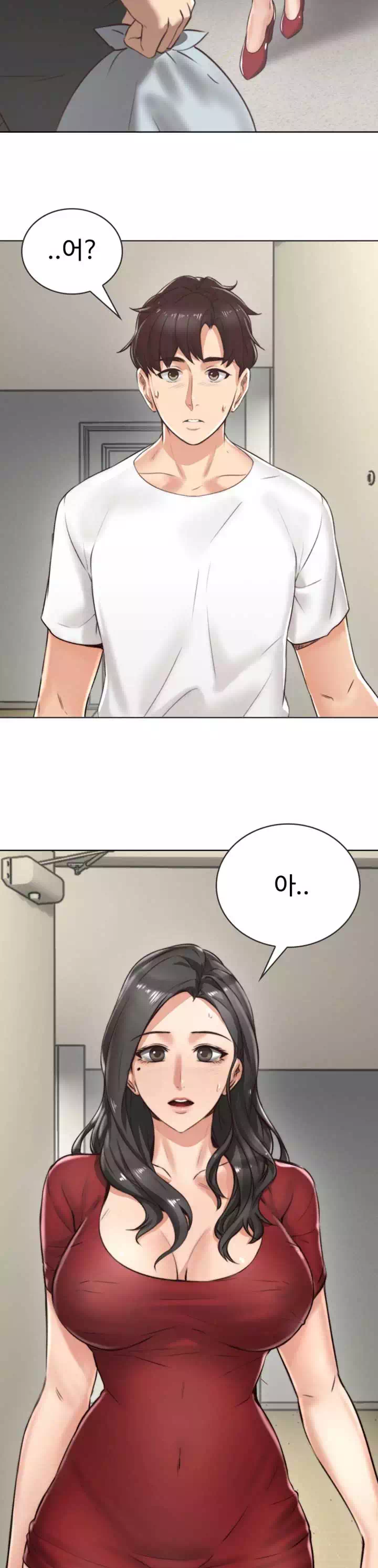 나를 달래줘 프롤로그 - 이미지 3