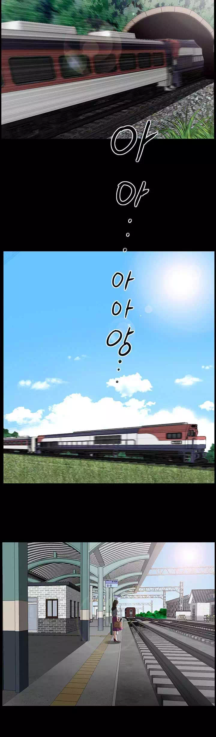 봄바람이 불면 프롤로그 - 이미지 12