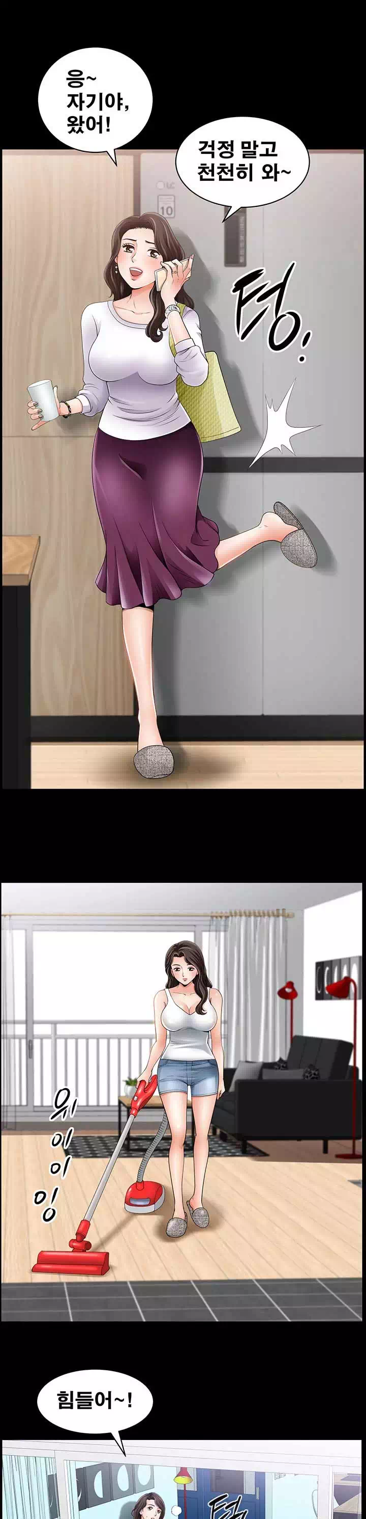 봄바람이 불면 프롤로그 - 이미지 16