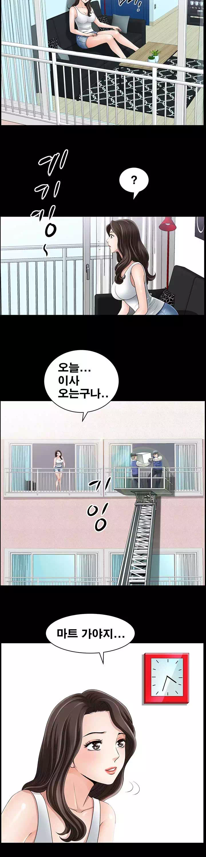 봄바람이 불면 프롤로그 - 이미지 17