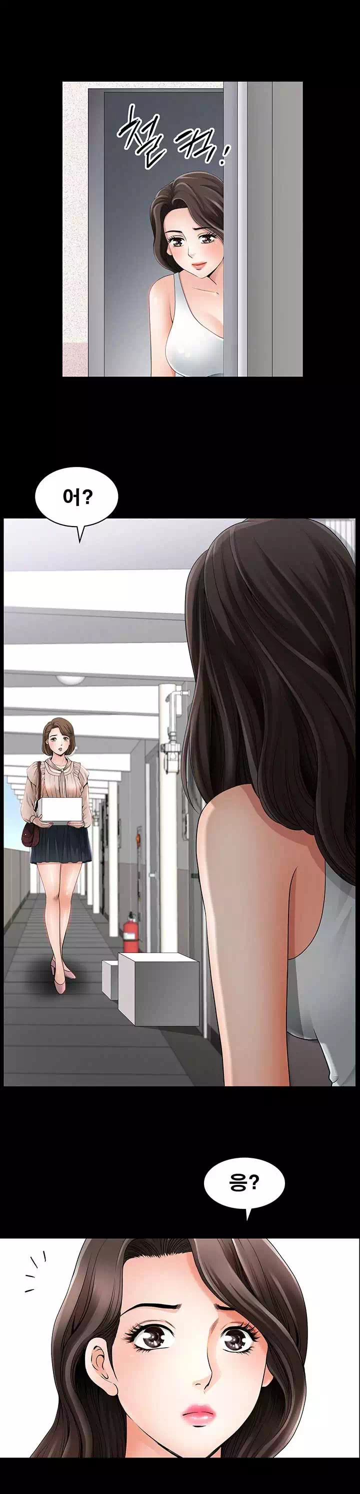 봄바람이 불면 프롤로그 - 이미지 18