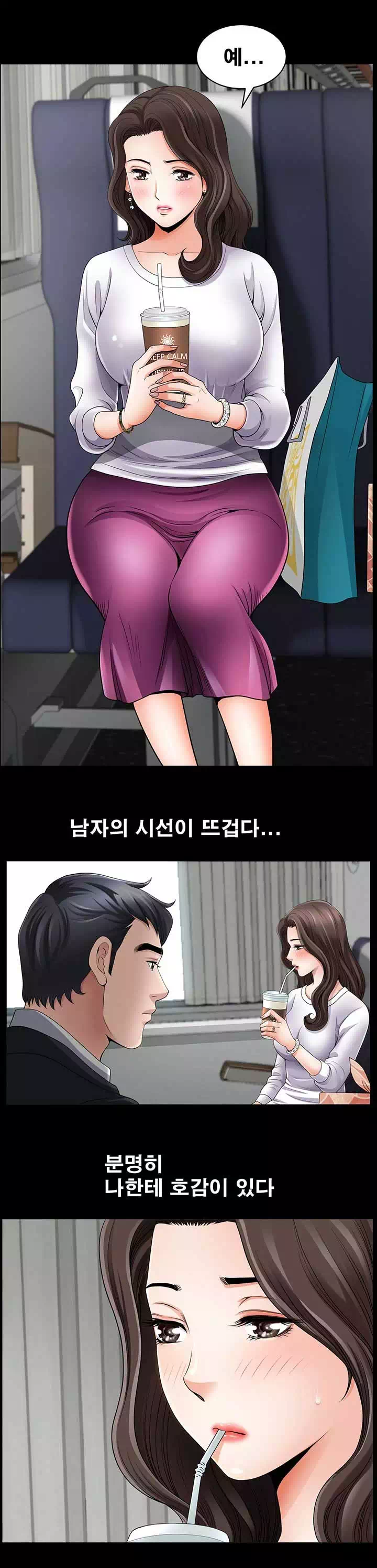 봄바람이 불면 프롤로그 - 이미지 8