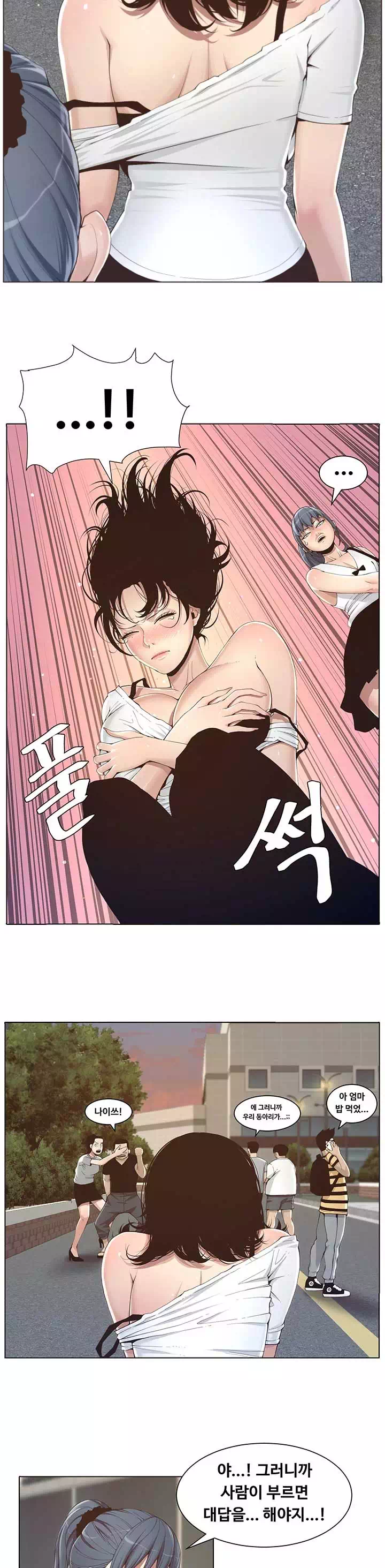 자매와 새아버지 프롤로그 - 이미지 16