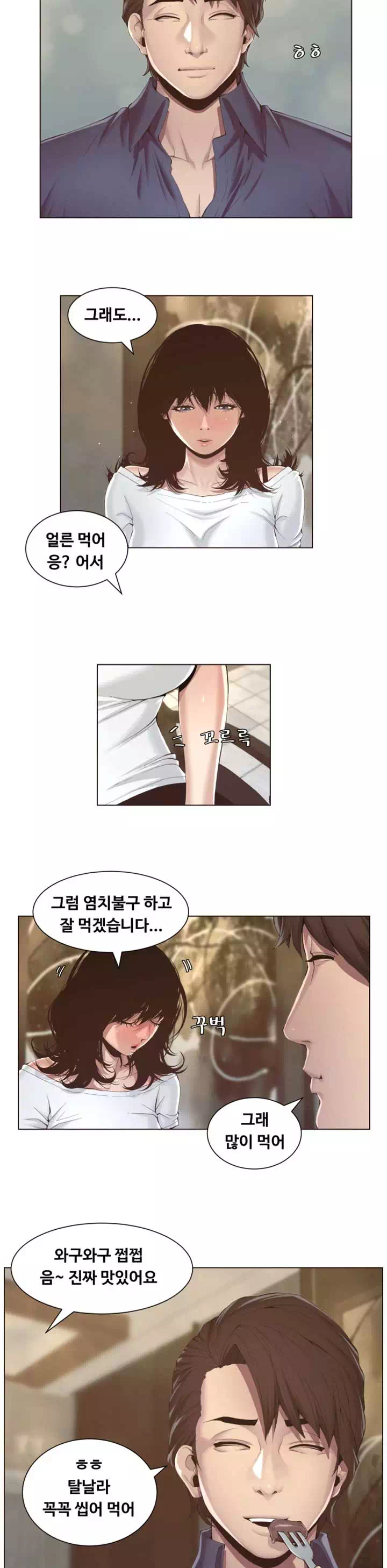 자매와 새아버지 프롤로그 - 이미지 25